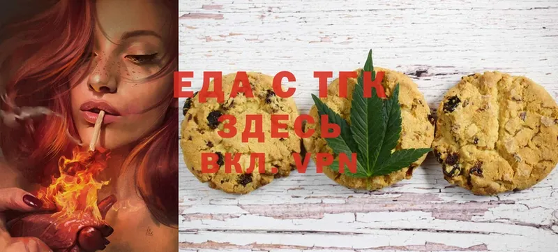 хочу   Калач  Canna-Cookies марихуана 