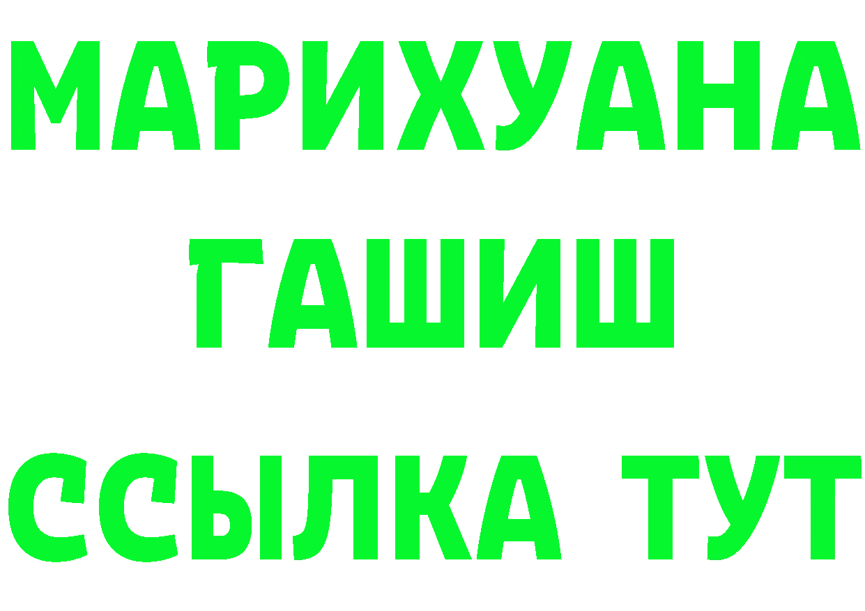 Бутират оксана ТОР darknet гидра Калач