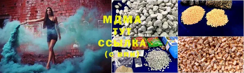 mega ссылка  Калач  MDMA VHQ 